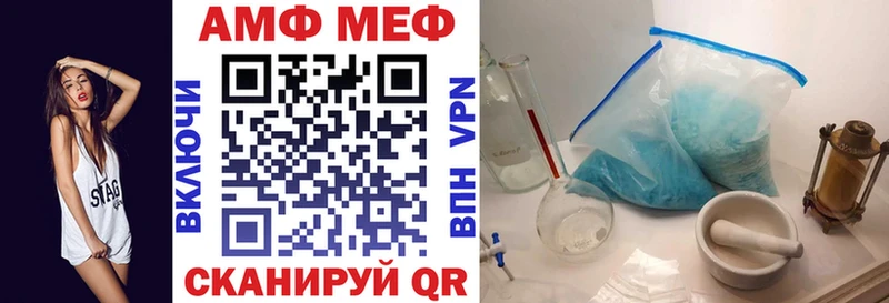 Купить  Петухово  Амфетамин Premium 