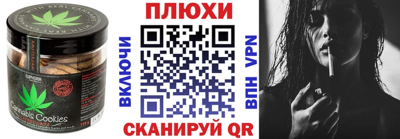 Купить где  Петухово  Canna-Cookies марихуана 