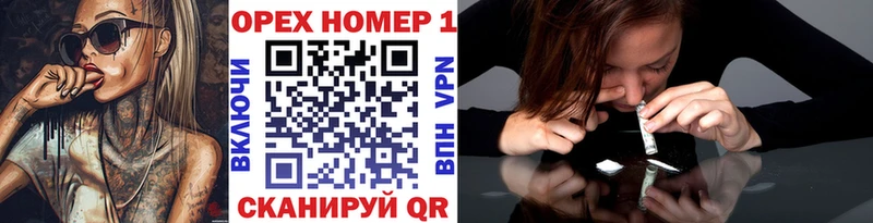 Купить где  Петухово  Кокаин FishScale 