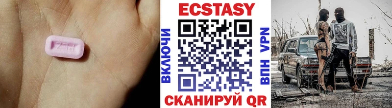 Купить закладки  Петухово  Экстази Дубай 