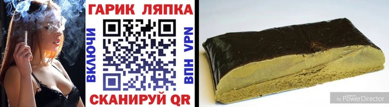 ГАШИШ ice o lator  Купить  Петухово 
