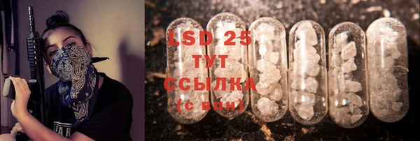 кристаллы Бронницы