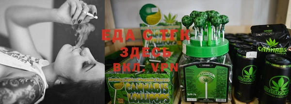 спиды Бугульма