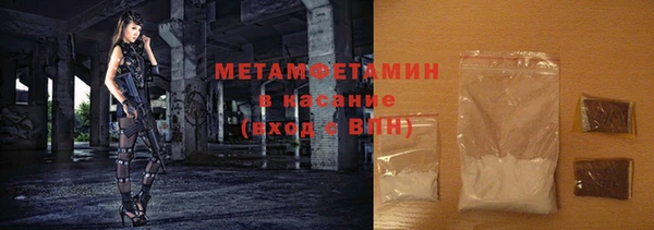 спиды Бугульма