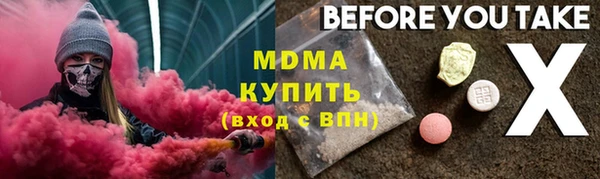 спиды Бугульма
