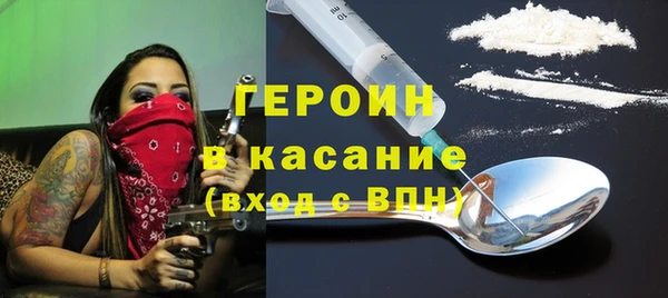спиды Бугульма