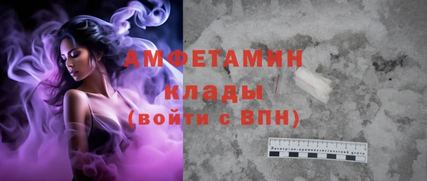 кристаллы Бронницы