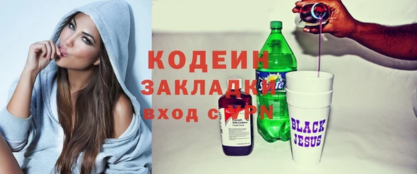 MDMA Бородино