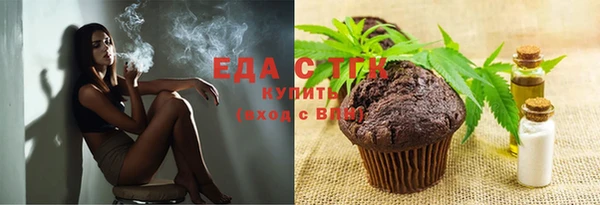 MDMA Бородино