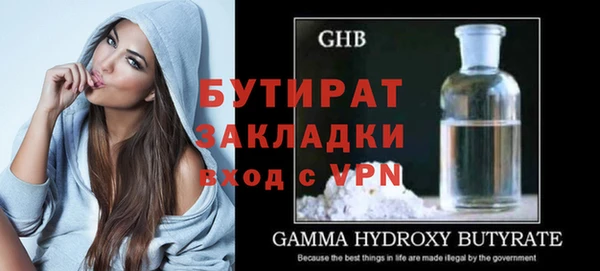 MDMA Бородино
