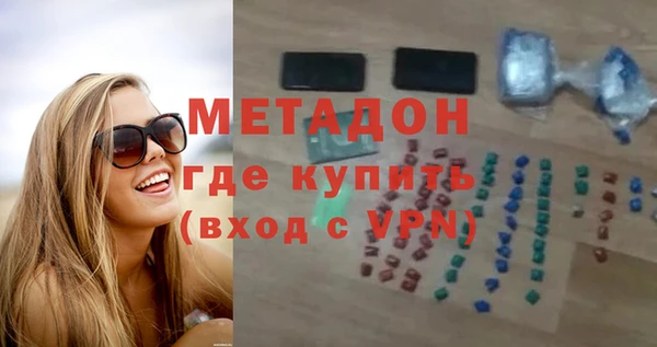 кристаллы Бронницы