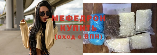 MDMA Бородино