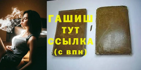 спиды Бугульма