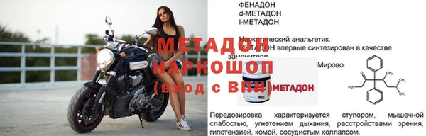 спиды Бугульма