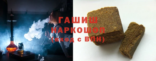 кристаллы Бронницы