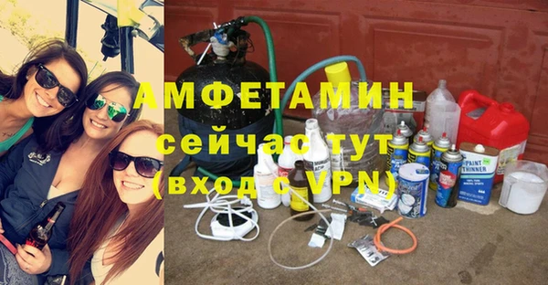 кристаллы Бронницы