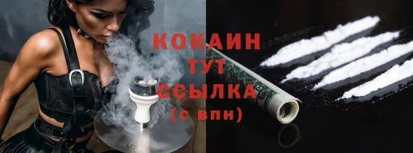 спиды Бугульма