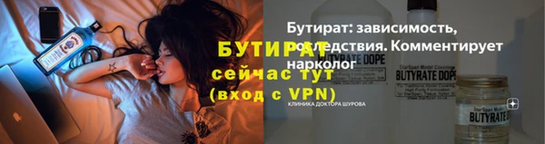 спиды Бугульма