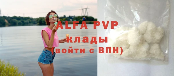 MDMA Бородино