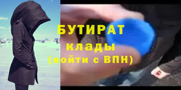 спиды Бугульма