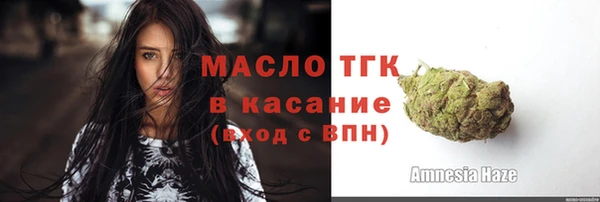 MDMA Бородино