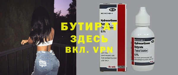 MDMA Бородино