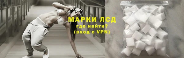 спиды Бугульма
