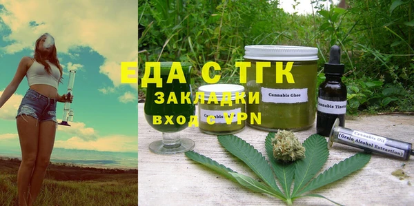 кристаллы Бронницы
