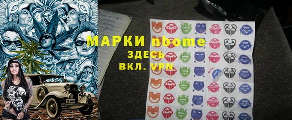 спиды Бугульма