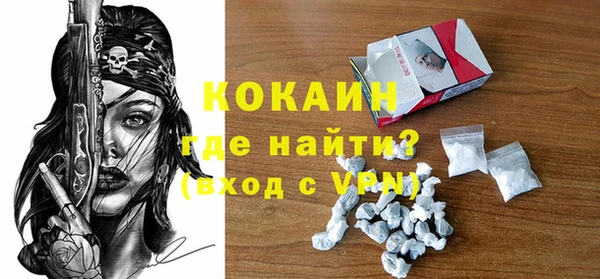 кристаллы Бронницы