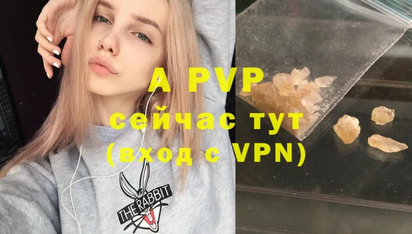 MDMA Бородино