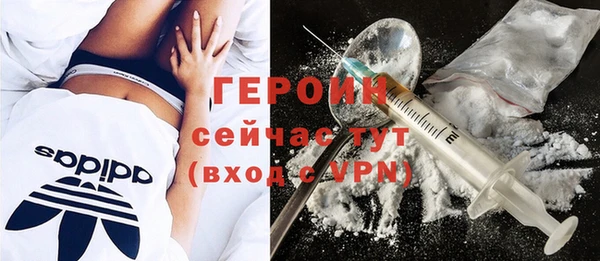 кристаллы Бронницы