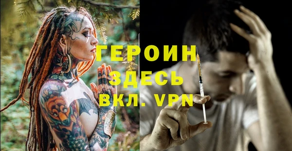 спиды Бугульма