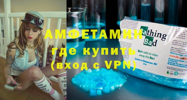 MDMA Бородино