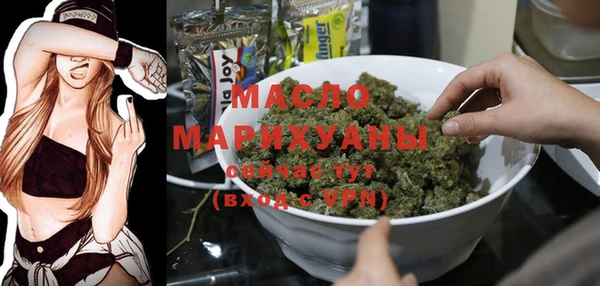 спиды Бугульма
