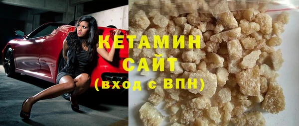 кристаллы Бронницы