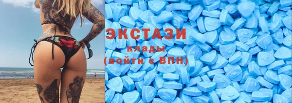 спиды Бугульма