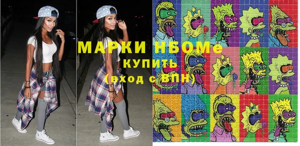 спиды Бугульма