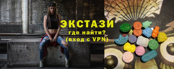 MDMA Бородино