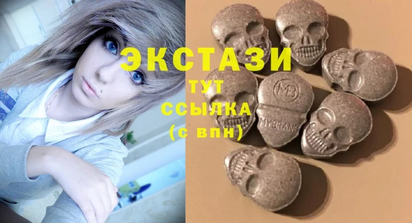 MDMA Бородино
