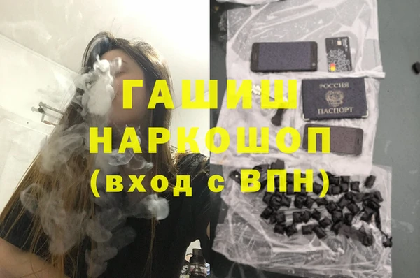 кристаллы Бронницы