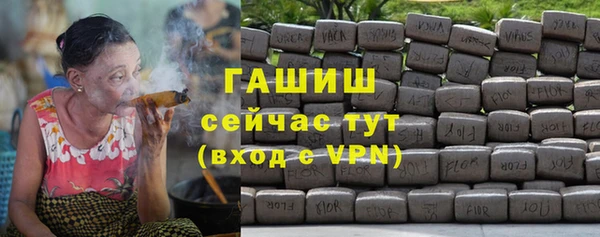 кристаллы Бронницы
