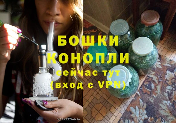 MDMA Бородино