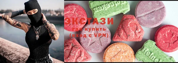 MDMA Бородино