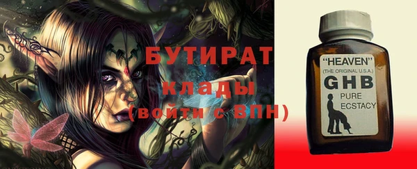 MDMA Бородино