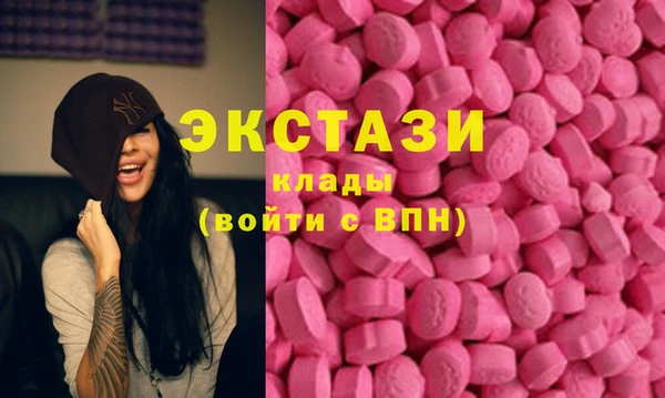 MDMA Бородино
