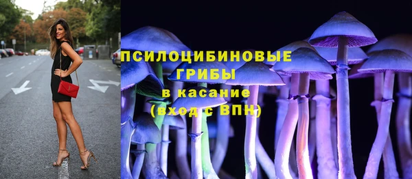 кристаллы Бронницы