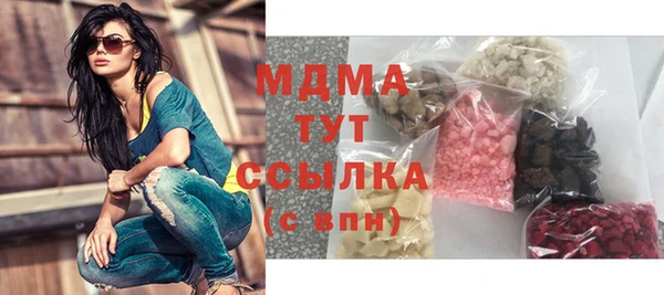 кристаллы Бронницы