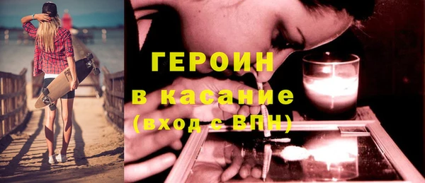 MDMA Бородино