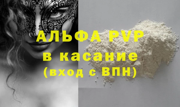 кристаллы Бронницы